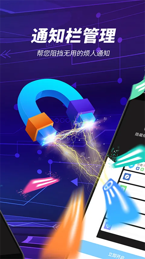 雷电清理2025官方最新版本 雷电清理2025官方最新版本