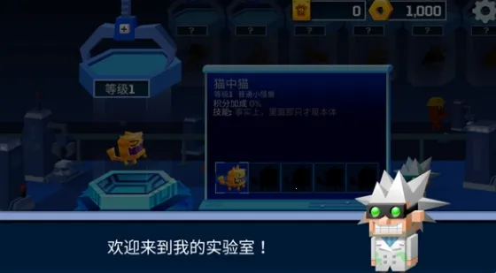 逃出实验室2025最新版本 逃出实验室2025最新版本