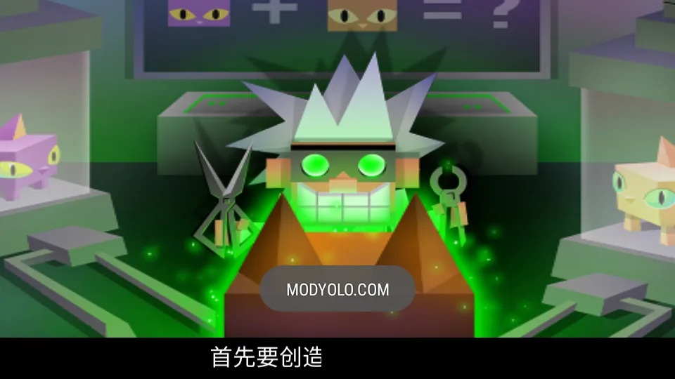 逃出实验室2025最新版本截图