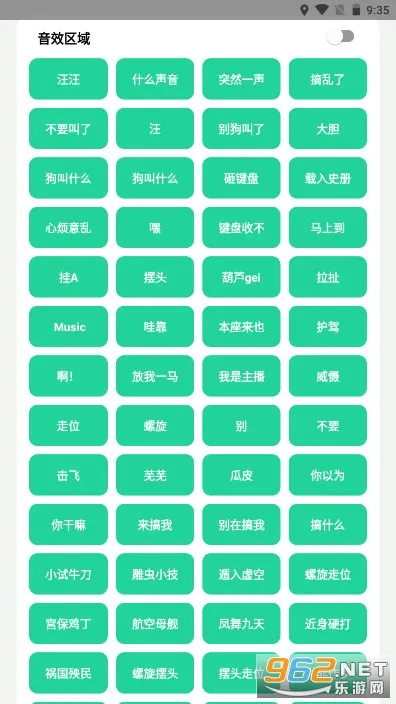 耀扬盒最新手机版截图