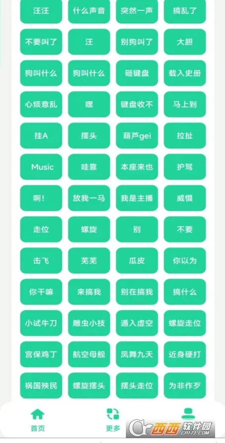 耀扬盒最新手机版截图