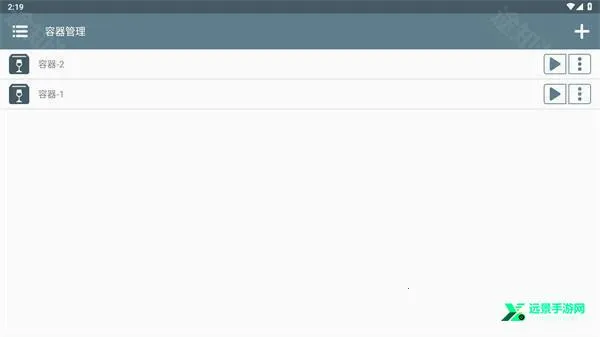 植物大战僵尸损版安装器2025官方最新版本 植物大战僵尸损版安装器2025官方最新版本