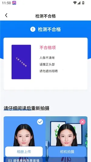 旗帜照片处理工具2025官方最新版本
