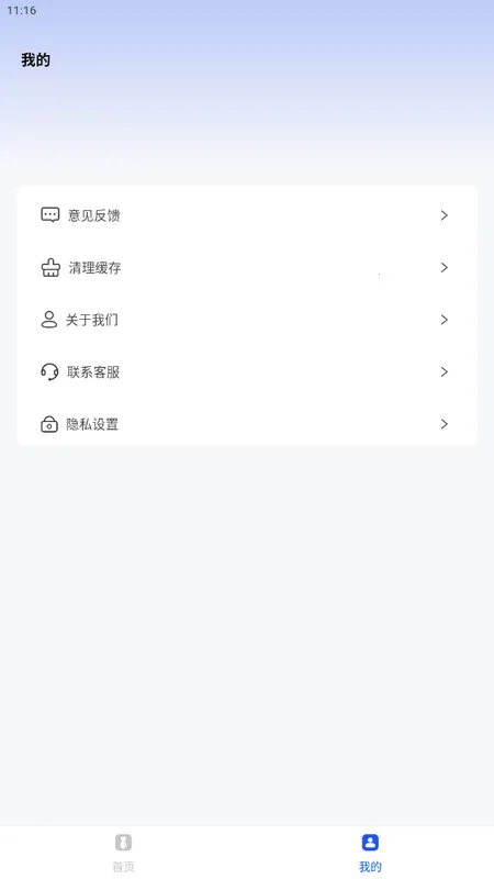 旗帜照片处理工具2025官方最新版本截图