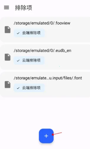 清浊工具箱2025官方最新版本截图