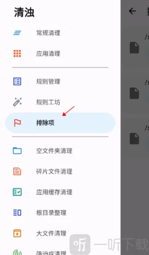 清浊工具箱2025官方最新版本