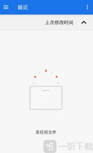 清浊工具箱2025官方最新版本