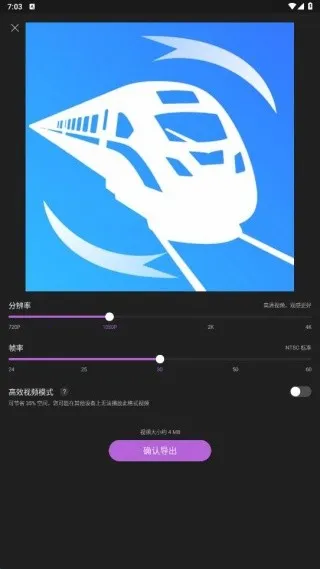 免费剪辑大师2025官方正版