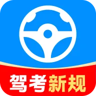 驾考学练一点通安卓版手机版