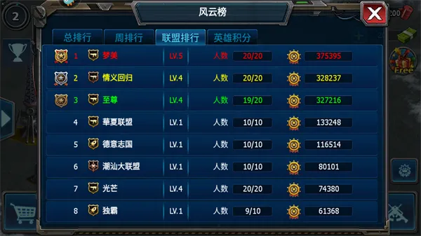 战警大国崛起浩然2025下载 战警大国崛起浩然2025下载