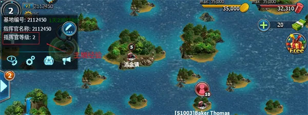 战警大国崛起浩然2025下载 战警大国崛起浩然2025下载