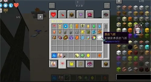 我的世界原初修真模组(修真沙盒游戏)截图