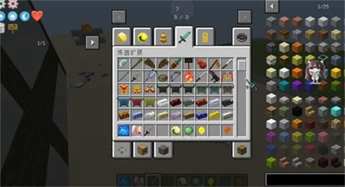 我的世界原初修真模组(修真沙盒游戏)截图