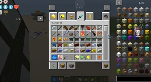 我的世界原初修真模组(修真沙盒游戏)