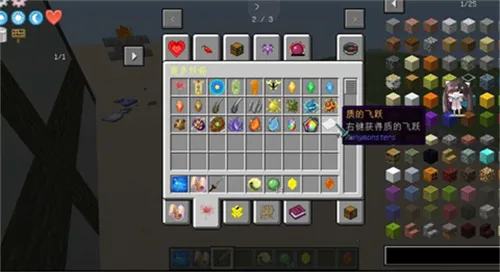 我的世界原初修真模组(修真沙盒游戏)