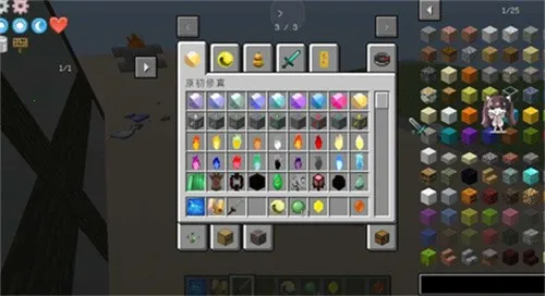 我的世界原初修真模组(修真沙盒游戏)截图