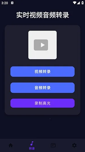 yupal(视频剪辑软件)截图