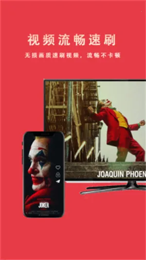 电视—投屏(投屏工具软件) 电视—投屏(投屏工具软件)