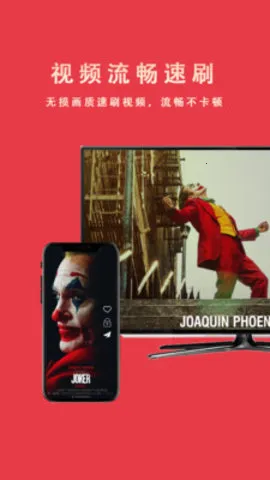 电视—投屏(投屏工具软件)截图