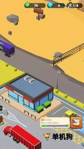 休息站大亨(闲置经营游戏)截图