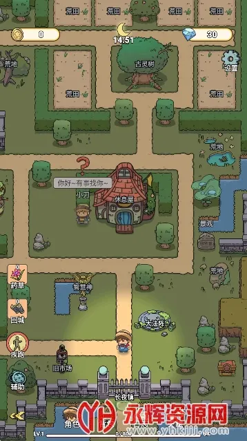 艾人的长夜(像素冒险游戏) 艾人的长夜(像素冒险游戏)