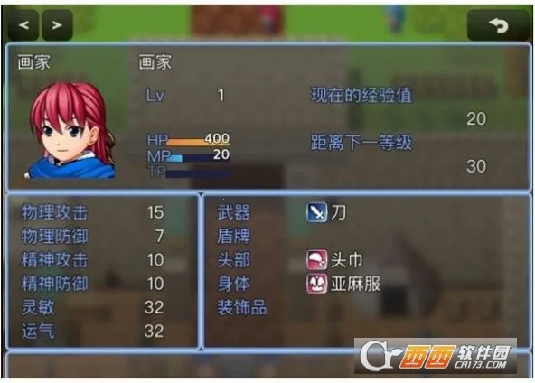 绘世之旅(绘世冒险游戏)截图