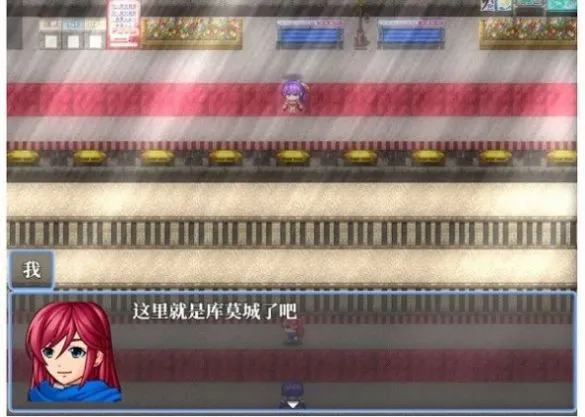 绘世之旅(绘世冒险游戏)截图