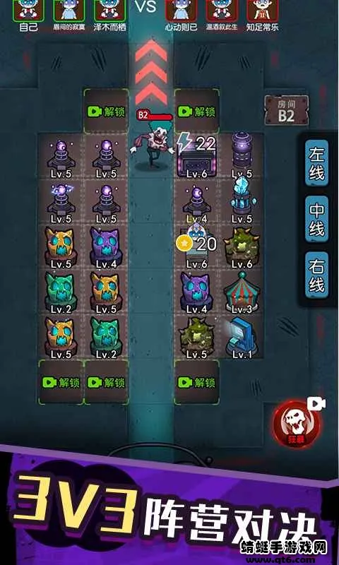 防不胜防2025官方正版截图