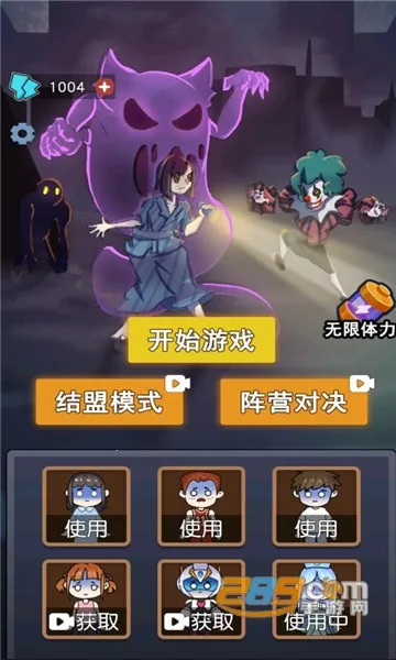 防不胜防2025官方正版