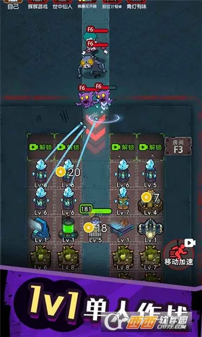 防不胜防2025官方正版截图