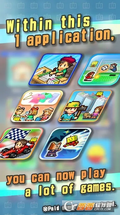 Kairo Land2025官方正版截图