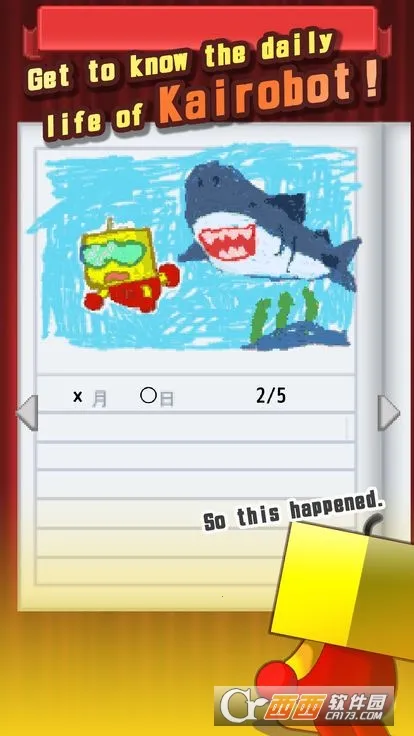 Kairo Land2025官方正版截图