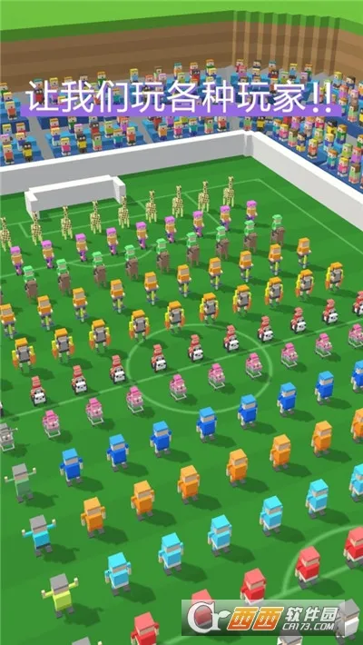 像素足球杯2025官方最新版本截图