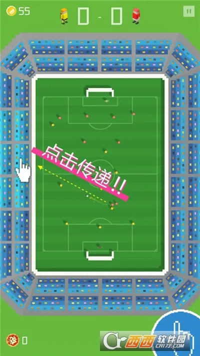 像素足球杯2025官方最新版本截图