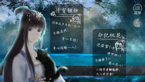 他们还小不懂事全(橙光文字游戏)