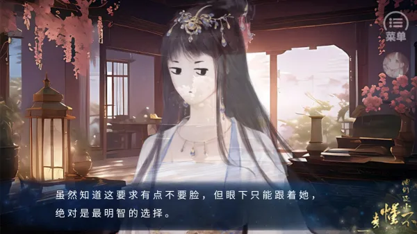 他们还小不懂事全(橙光文字游戏)