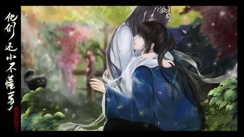 他们还小不懂事全(橙光文字游戏)截图