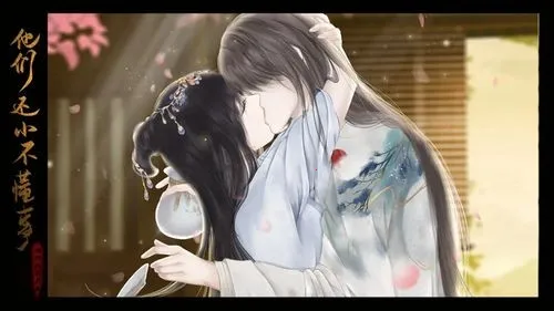 他们还小不懂事全(橙光文字游戏)截图