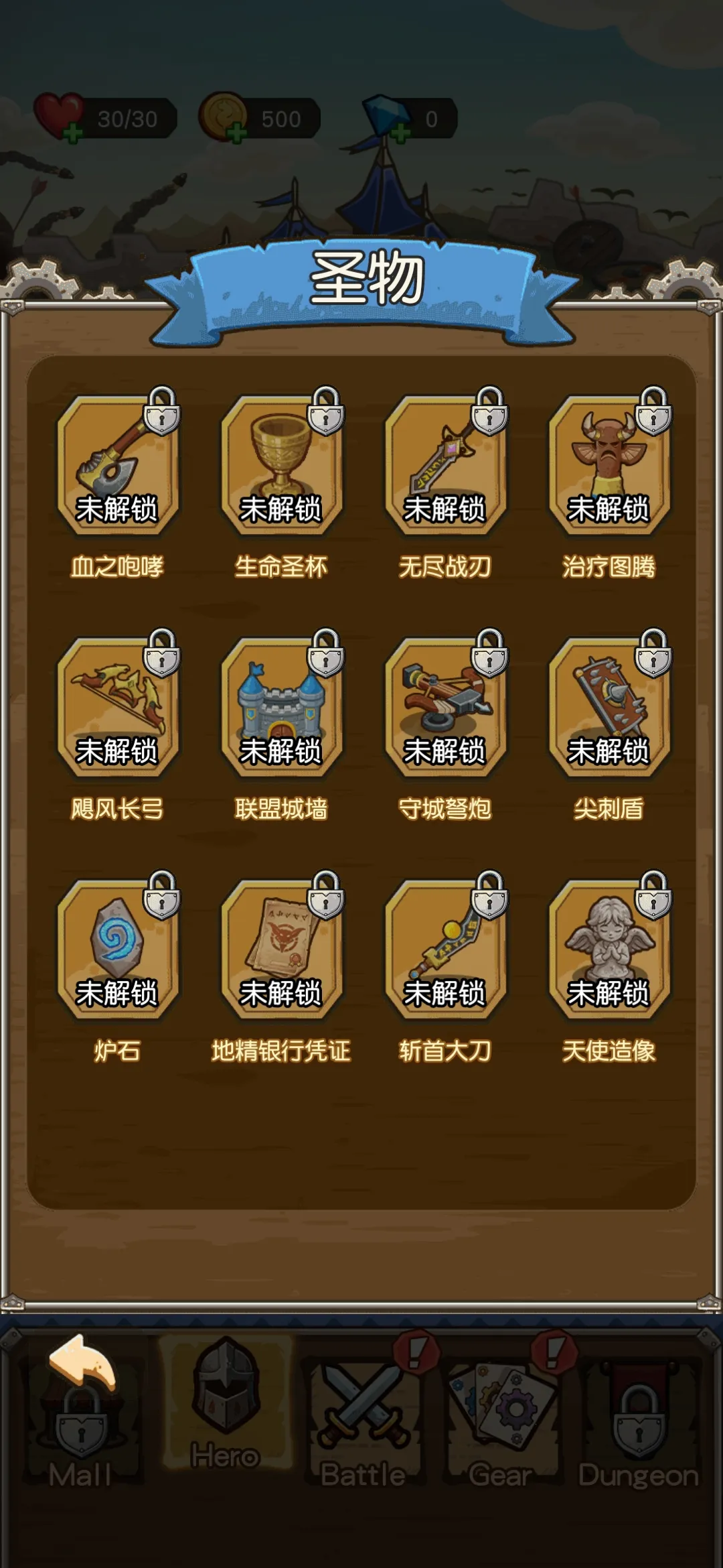 终极战魂(射击冒险游戏)截图