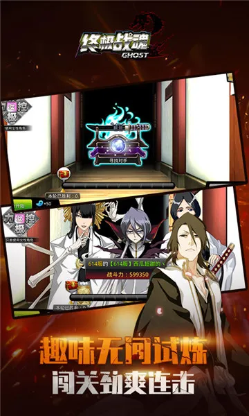 终极战魂(射击冒险游戏)截图