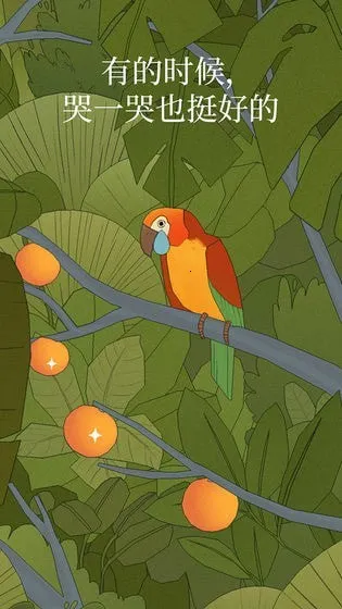 孤独的鸟儿(孤独鸟互动游戏)截图