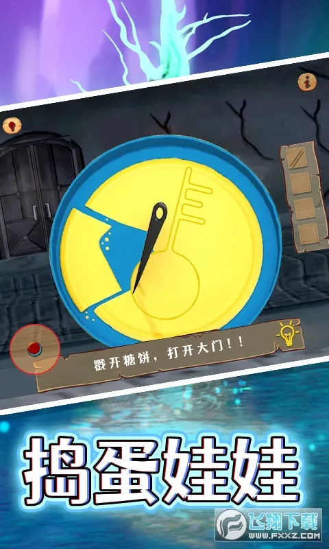 熊孩子捣蛋模拟(熊孩子捣蛋游戏)截图