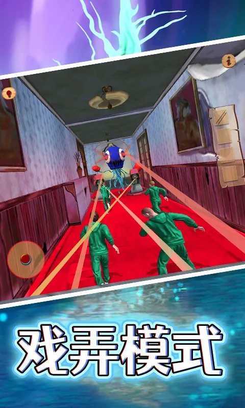 熊孩子捣蛋模拟(熊孩子捣蛋游戏)截图