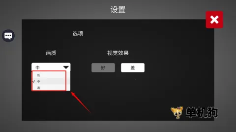 飞机失事模拟器2025最新版本