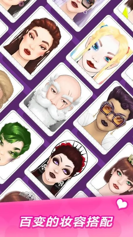 时尚化妆达人2025官方正版截图
