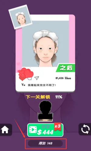 时尚化妆达人2025官方正版 时尚化妆达人2025官方正版