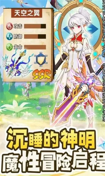 风之界2025官方最新版本