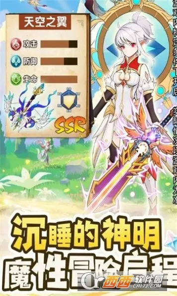 风之界2025官方最新版本截图