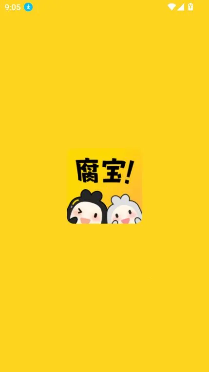 腐宝FM2025下载截图