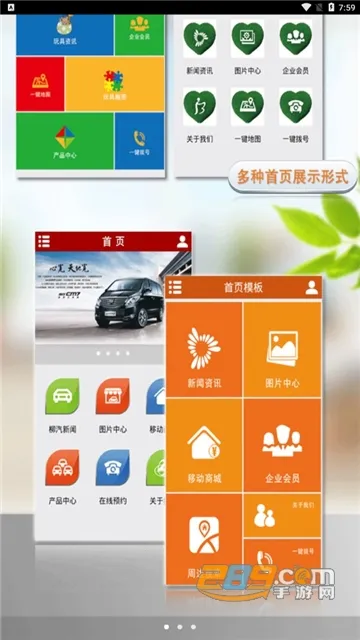 养生大全2026下载安装